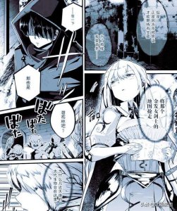 ​为了宝藏跟踪女剑士，没想到成了奴隶，却得到可以改变世界的力量
