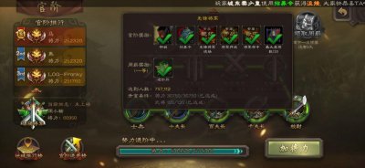 ​三国杀：周年庆活动即将来袭，赶紧趁着活动上先锋将军吧