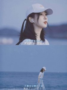 ​老四赶海，李雪琴PK 996，985北上广白领