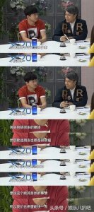 ​张杰终于松口，谢娜真的怀孕了，或在9月26号正式宣布喜讯？