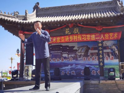 ​呼市文旅局组织非遗二人台传习活动，助力乡村振兴