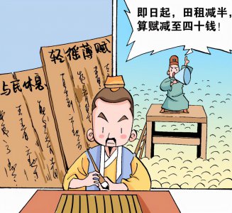 ​赵云为什么自称“常山赵子龙”：关于避讳的一些趣闻