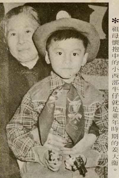 中国香港第一个亚洲影帝——姜大卫,小时候的相片很有气质很乖巧