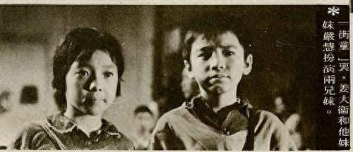 中国香港第一个亚洲影帝——姜大卫,小时候的相片很有气质很乖巧