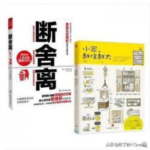 ​茕茕孑立沆瀣一气踽踽独行醍醐灌顶能读完算你赢