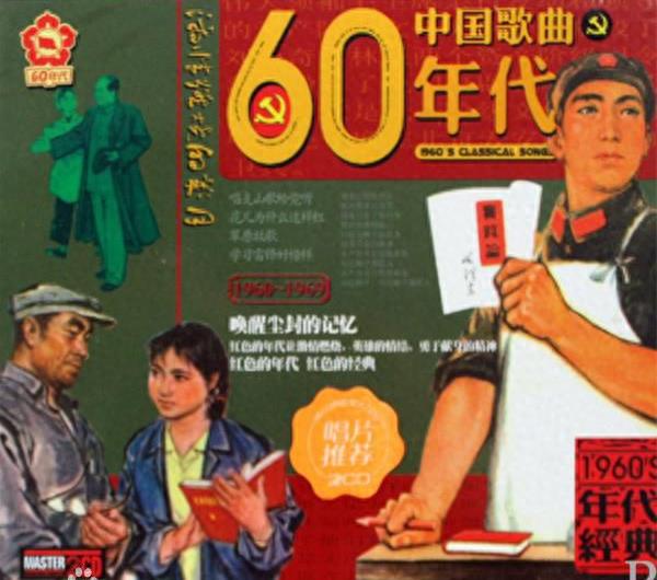 1960年代的主流歌曲 有些现在还在传唱 让我们一起唤醒尘封的记忆