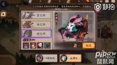 ​阴阳师业火原bug是怎么一回事 bug事件回顾