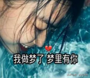 ​梦见一个人，说明他正在想你？事实不止如此，心理学家告诉你答案