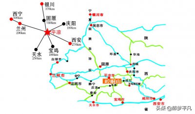 ​平凉崆峒山（甘肃5A级景区）