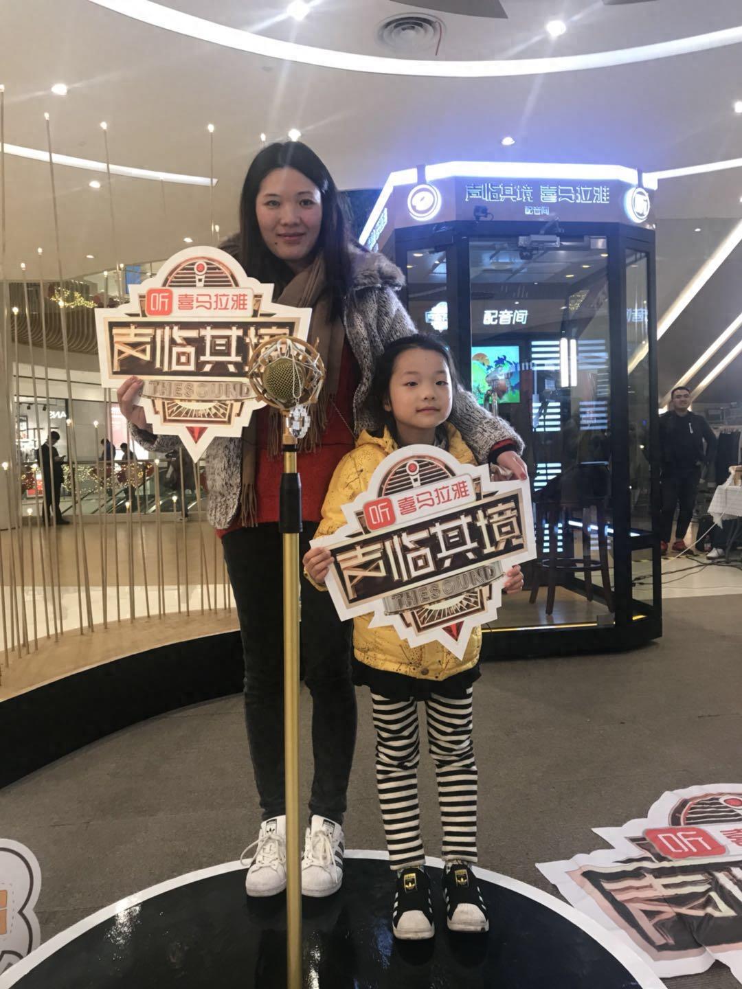 用声音飙戏!《身临其境》和喜马拉雅建配音间:助你圆配音梦