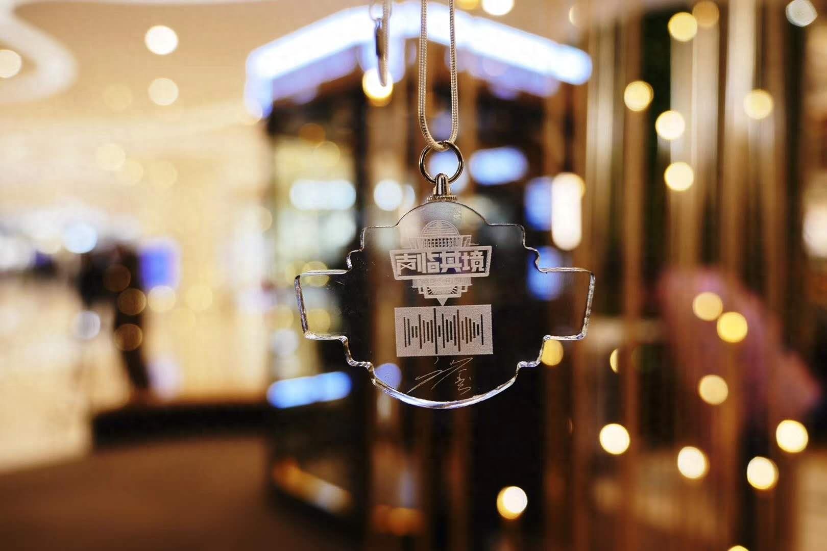 用声音飙戏!《身临其境》和喜马拉雅建配音间:助你圆配音梦