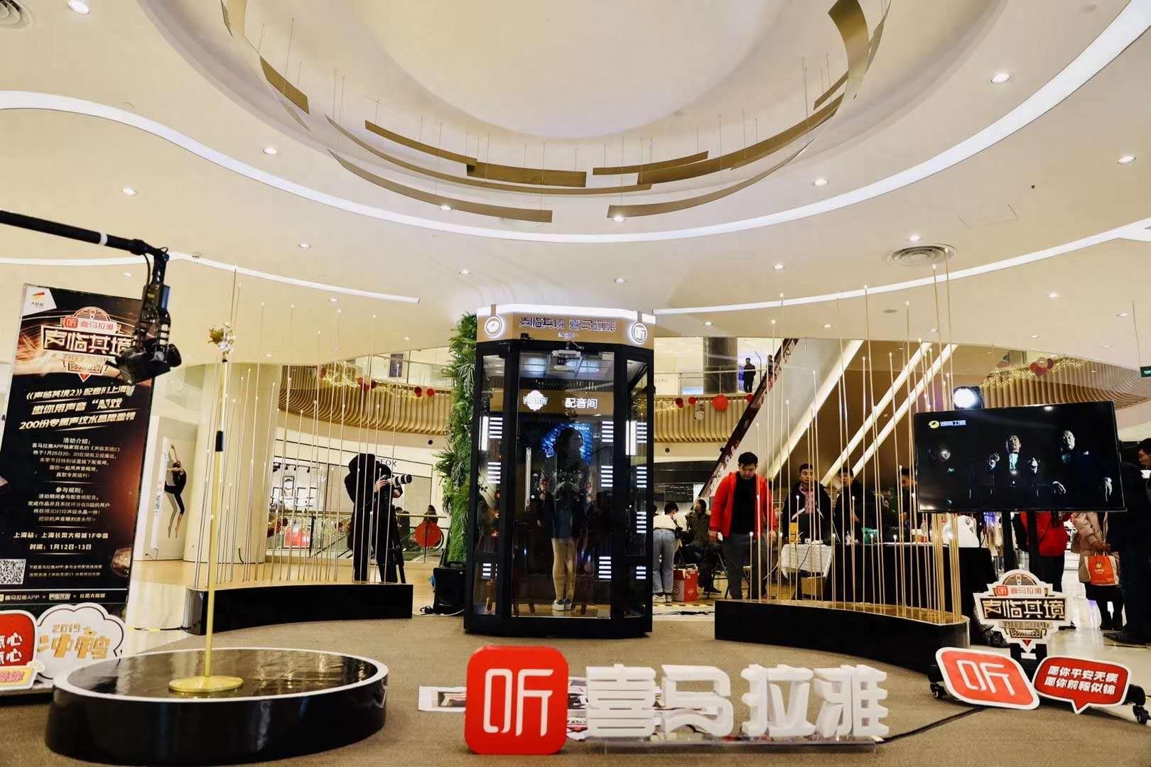 用声音飙戏!《身临其境》和喜马拉雅建配音间:助你圆配音梦