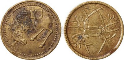 ​一枚拥有三种材质以及众多版别的钱币：马兰钱