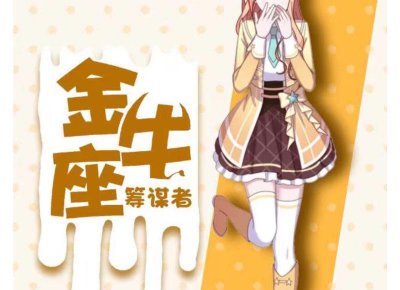 ​女生说不约不约是什么意思