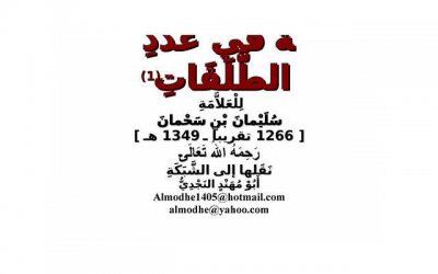 ​女生说mun什么意思？该怎么高情商回复