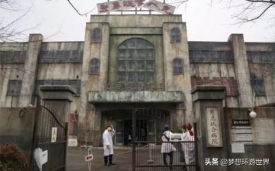 ​超级恐怖的一个景点！由吉尼斯认证，是全球最大、最恐怖鬼屋