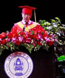​沈阳城市学院举办2022届毕业典礼暨学位授予仪式