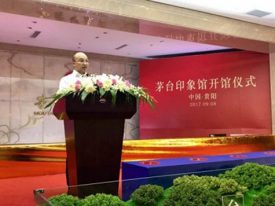 ​茅台印象馆(茅台印象馆能买到飞天茅台吗)