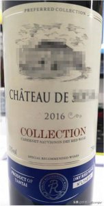 ​如何知道葡萄酒是原瓶进口的呢？怎样鉴别红葡萄酒是否为原瓶进口