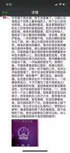 ​离婚证图片真实样本（一张离婚证在朋友圈火了）