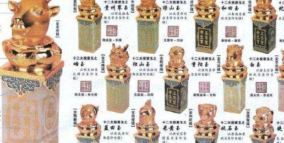 ​天上人间打一个生肖（天上人间打一个生肖标准答案）