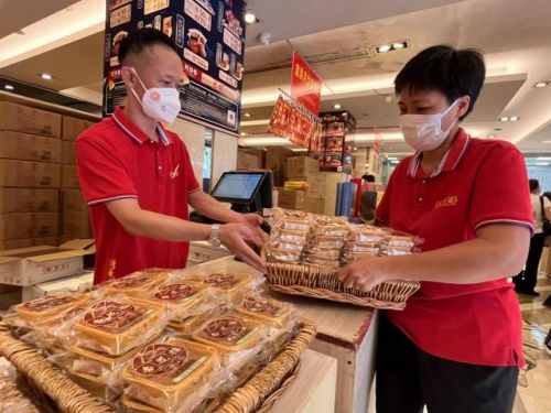 杏花楼月饼券提货地址(杏花楼月饼券哪里买)-第1张图片-