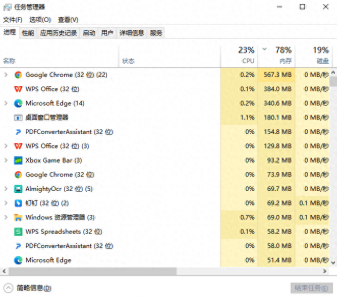 ​办公快捷键使用大全 办公快捷大全app