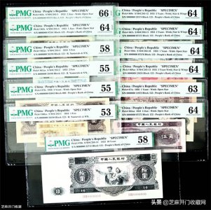 ​第二套人民币图片及价格全套图（第二套人民币的市场价格是多少？）