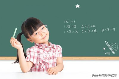 ​怎样做一个好学生（如何成为一个优秀的学生）