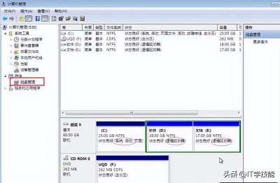 ​c盘分区小了怎么扩大 如何给C盘空间扩容？