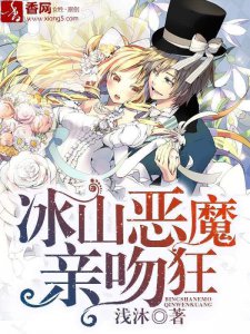 ​有哪些好看的校园言情小说