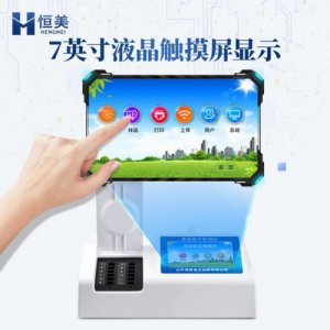 ​多功能食品安全检测仪