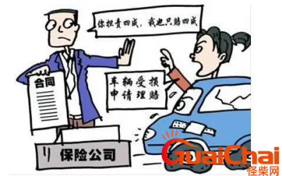 ​交通事故对方全责可以得到哪些赔偿？交通事故对方全责可以要求什么赔偿？