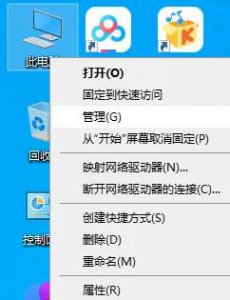 ​电脑检测不到u盘怎么办 解决U盘插电脑上没显示的问题