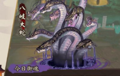 ​阴阳师如何利用安卓模拟器自动刷御魂