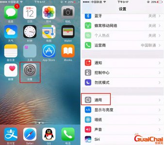 ​home键在哪里？home键在哪设置出来