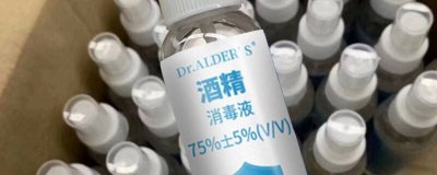 ​消毒酒精能兑水吗 高度酒精消毒用兑水吗为什么