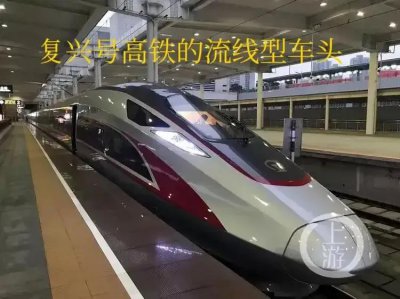 ​高铁和谐号和复兴号有什么区别