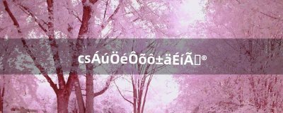 ​cs龙珠怎么变身秘籍（cs七龙珠怎么让敌人不动)