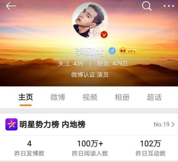 杨紫《亲爱的,热爱的》,稳居第一的收视率,为何评分6.7?