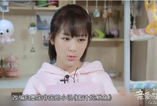 杨紫《亲爱的,热爱的》,稳居第一的收视率,为何评分6.7?