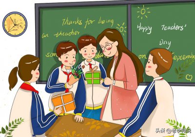 ​教师的工资构成原来有这么多啊