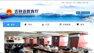 ​在职教师有偿补课，家长可以拨打这些举报电话