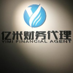 ​入深户有什么条件？有什么好处？怎么办理？