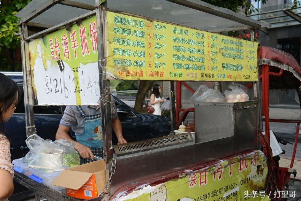 三轮车改装成小吃车，路边卖各式早餐，你最爱吃哪一样？