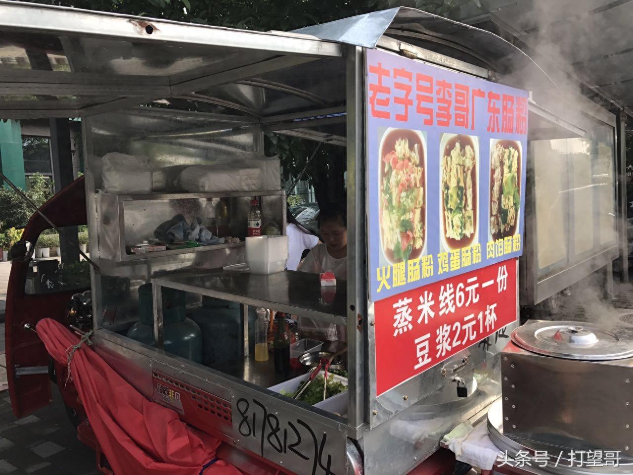 三轮车改装成小吃车，路边卖各式早餐，你最爱吃哪一样？