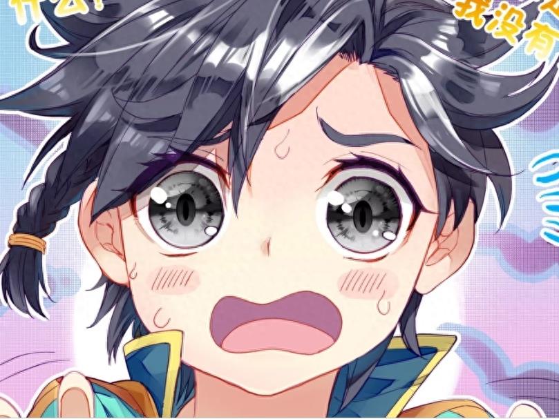 龙王传说:唐舞麟和古月娜还真是般配啊,人家现在都有孩子了