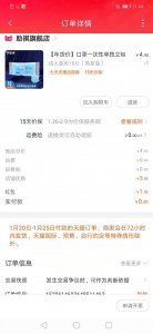 ​如何淘宝薅羊毛，真正的干货无套路本人已实操简单方便