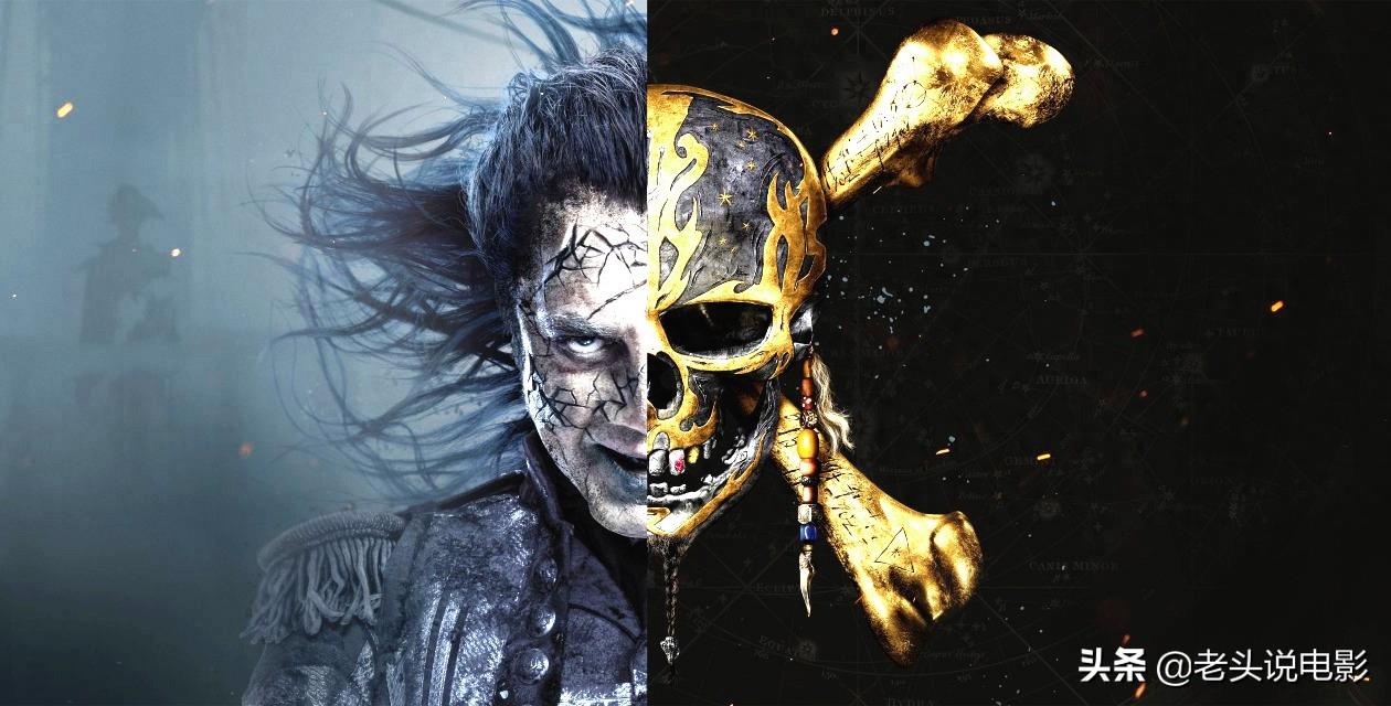 《加勒比海盗》一组精美海报图，值得收藏