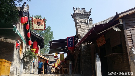 西安民俗第一景：蓝田白鹿原民俗村